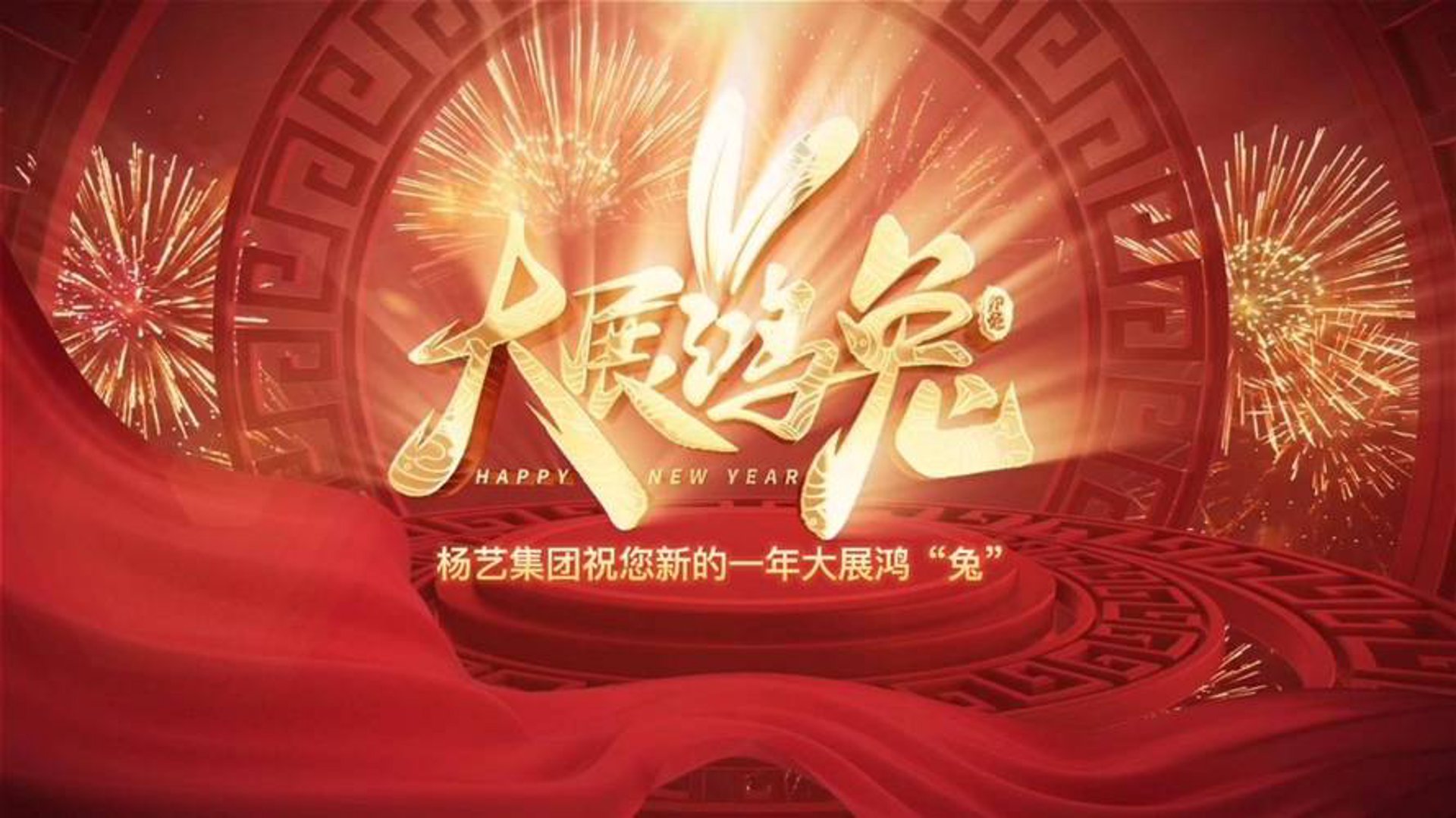 闹兔广告