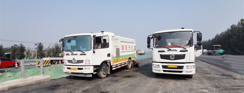 路面清掃、吸塵