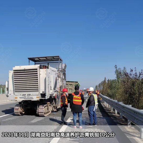 2021年11月湖南益陽(yáng)南益高速養(yǎng)護(hù)瀝青銑刨10公分